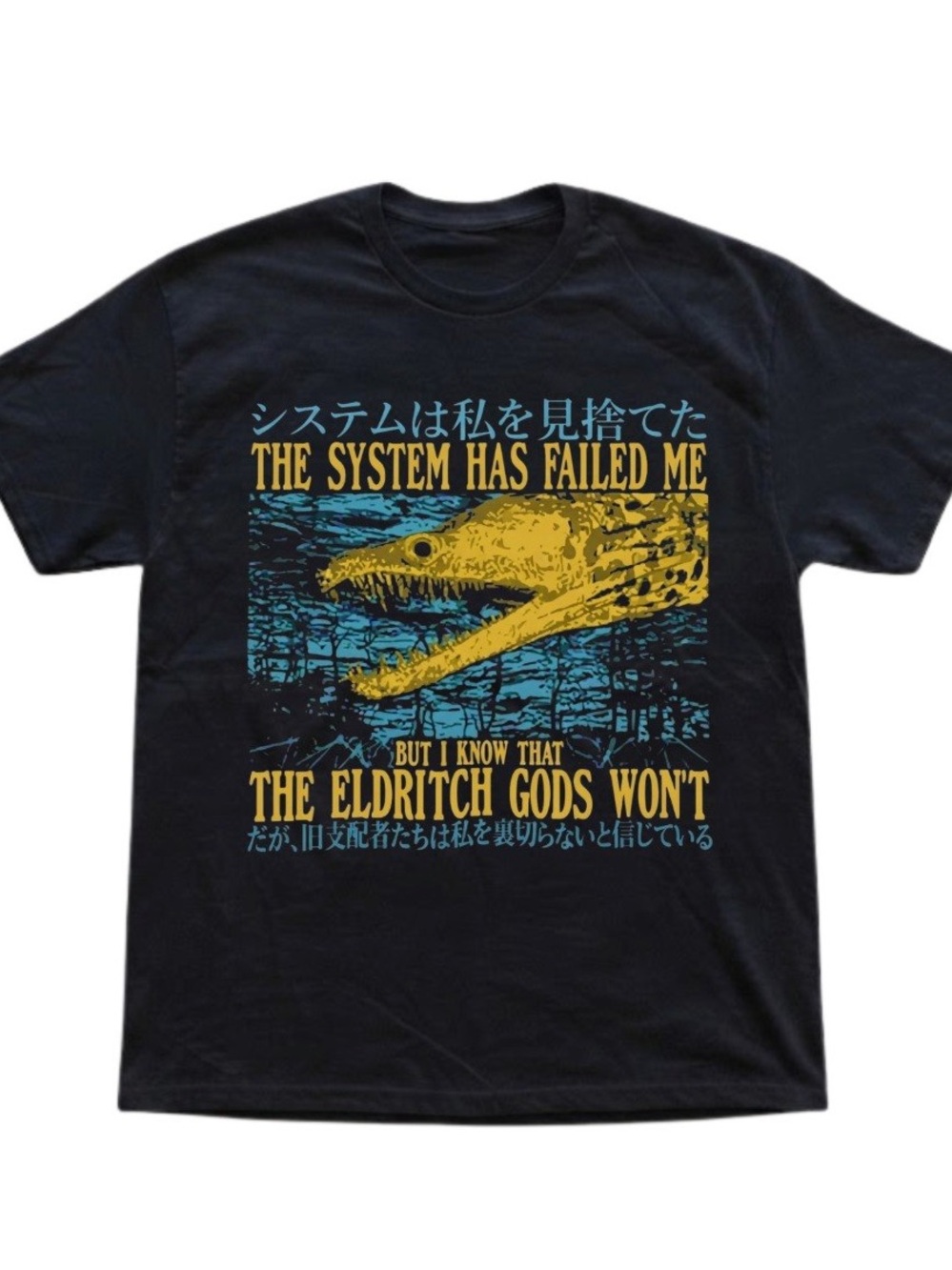The System Has Failed Me Japanese Eel Graphic Black Gildan T-Shirt